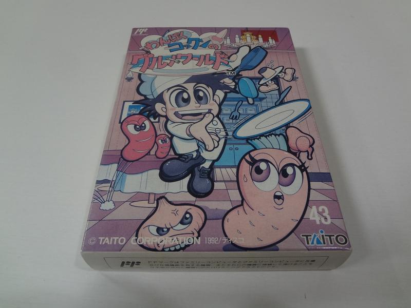【中古】わんぱくコックンのグルメワールド