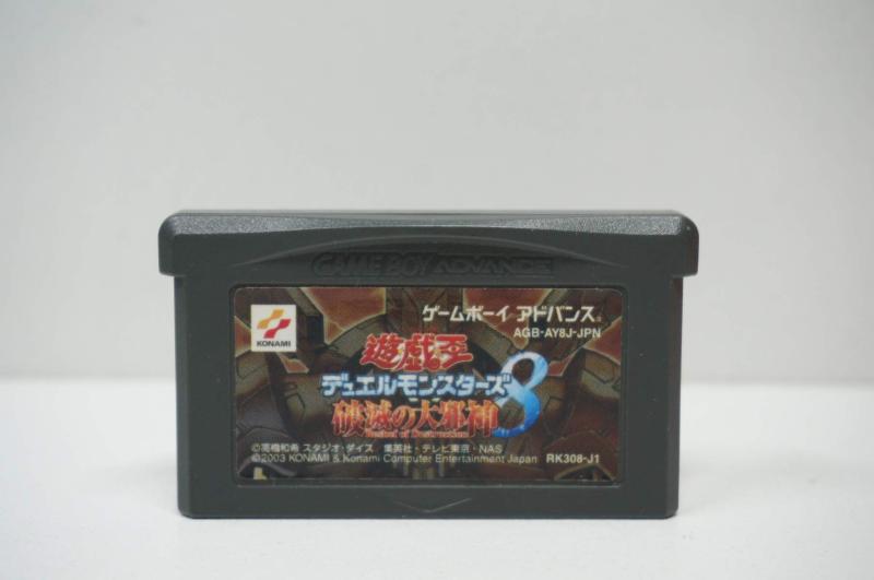 楽天市場】遊戯王デュエルモンスターズ8 破滅の大邪神の通販
