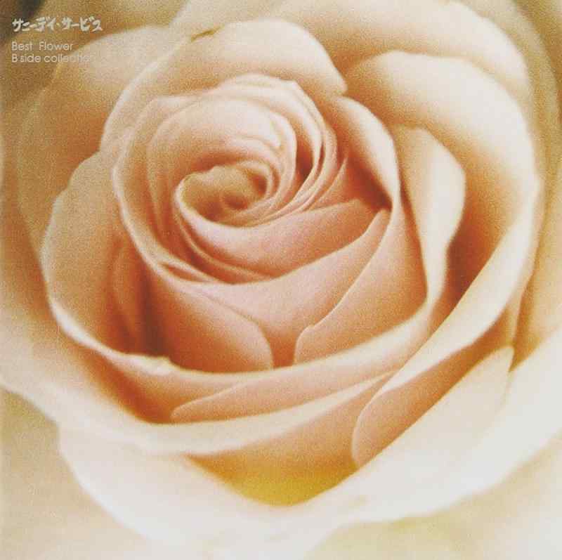 BEST FLOWER -B SIDE COLLECTION-