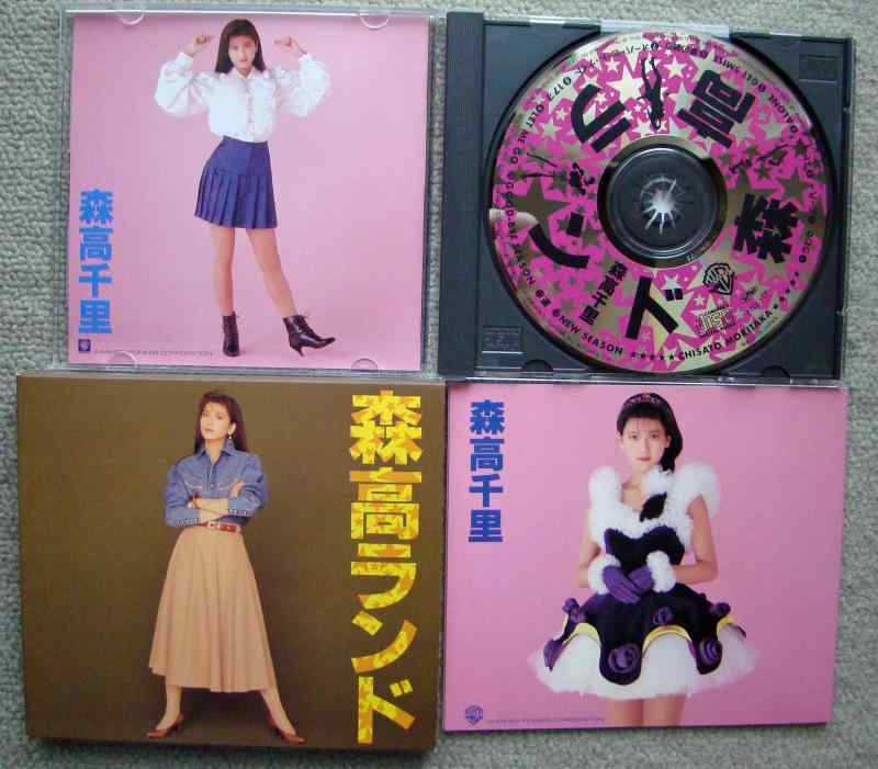 楽天市場】森高ランド（CD・DVD）の通販