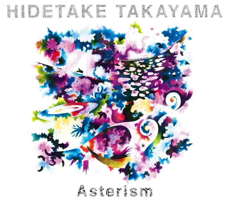 楽天市場】アスタリズム（CD・DVD）の通販