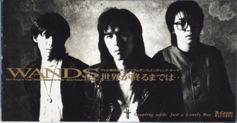 楽天市場】世界が終るまでは…（CD・DVD）の通販