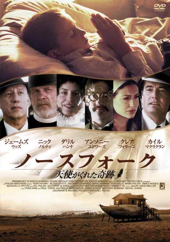 【中古】ノースフォーク 天使がくれた奇跡 [DVD]