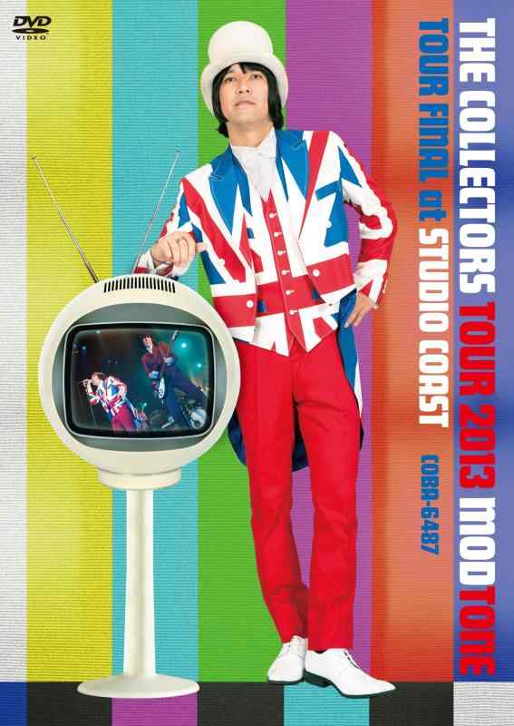 THE COLLECTORS TOUR 2013 MODTONE -TOUR FINAL at STUDIO COAST- 
