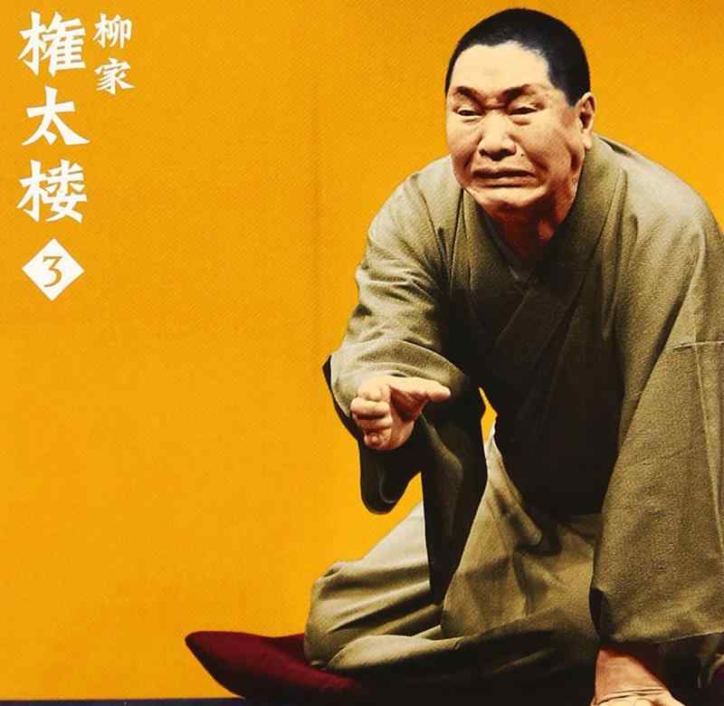 柳家権太楼3 朝日名人会ライヴシリーズ34 らくだ【 ご注文確定のタイミングについて 】 商品は他サイトでも販売しているため、在庫反映にタイムラグが生じる場合がございます。入れ違いで完売となった際は、速やかにメールでご連絡の上、キャンセルのお手続きをさせていただきます。 【 ご購入前の確認事項 】お届けする商品は、画像と全く同一の状態ではない場合がございます。 中古品のため、以下の点が含まれる可能性がございますが、動作に影響はございません。　 1. 微細なキズ、汚れ　 2. 経年劣化による変色や使用感 製品の性質をご了承の上、ご注文をお願いいたします。【 初期不良への対応ガイド 】商品到着後、まずは動作や状態のご確認をお願いします。初期不良に関しては、商品が到着後3日以内まで保証いたします。 1. 連絡先： 購入履歴内「ショップへ問い合わせ」よりご連絡ください。 2. 交換： 代わりの品がある場合は、最短で発送いたします。 3. 返金： 代替品がご用意できない場合に限り、キャンセル（全額返金）処理をさせていただきます。【 ご購入前にご確認ください：付属品について 】中古品の特性上、お届けする内容は以下の通りとなります。◯ 付属するもの： 本体の動作に必要最低限のパーツ（電源ケーブル等）× 付属しないもの： 外箱、取扱説明書、ドライバCD、その他限定特典△ 保証対象外： 封入されているダウンロードコードやシリアル番号（使用不可とお考えください）※商品名に「特典付」とあっても、中古品のため欠品している場合がございます。正確な内容を確認したい場合は、ご購入前に「ショップへ問い合わせ」よりお気軽にご質問ください。【 海外版ソフトのご注意点 】 「輸入版」「海外版」と記載のあるソフトは、日本版の本体では起動しない場合がございます。 1. 対応確認： ご使用のゲーム機で動作するか、必ず事前にお調べください。 2. メーカー保証： 日本国内のメーカーサポートは受けられません。 3. 返品・交換： 互換性がないことによる動作不良は、返品の対象外となります。