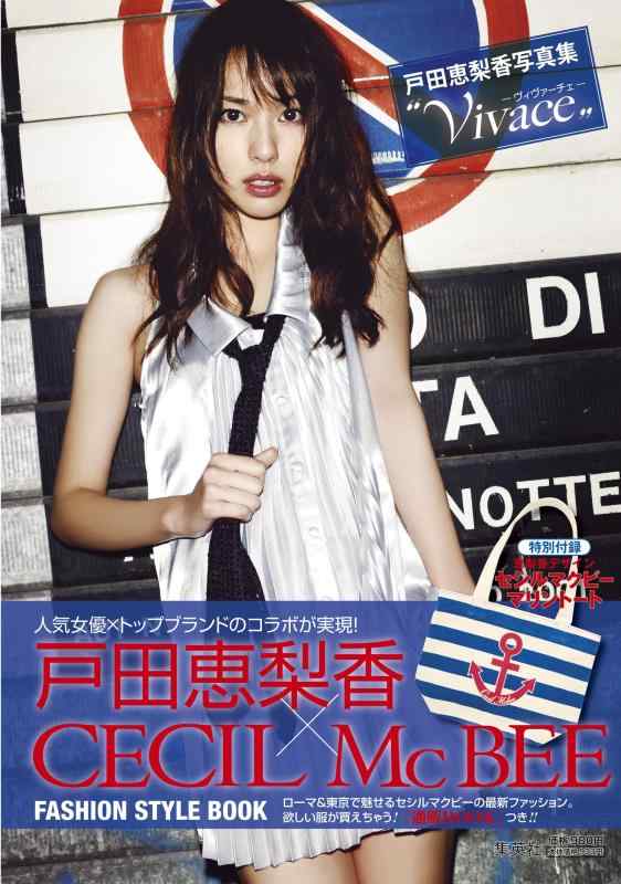 楽天市場】戸田恵梨香 サインの通販