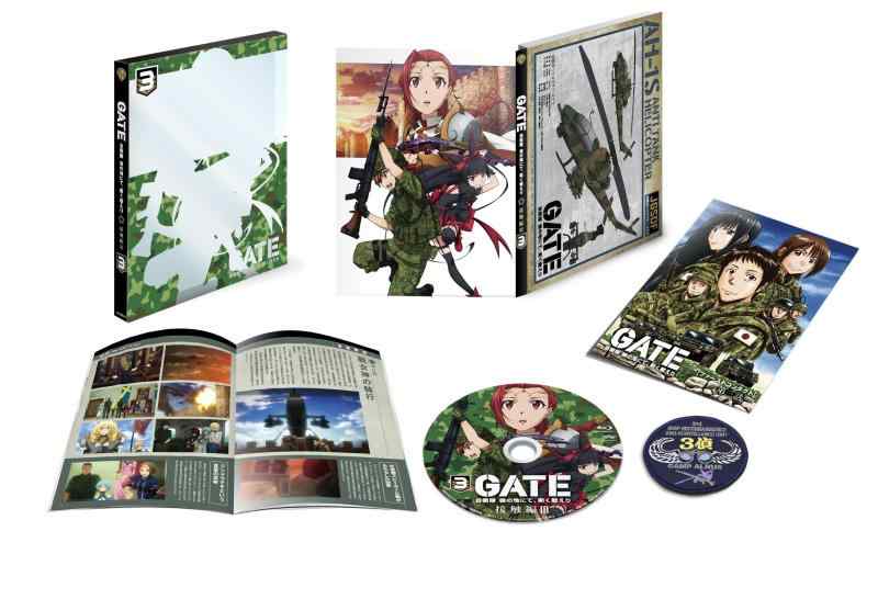 楽天市場】gate 自衛隊 彼の地にて、斯く戦えり blu－ray boxの通販