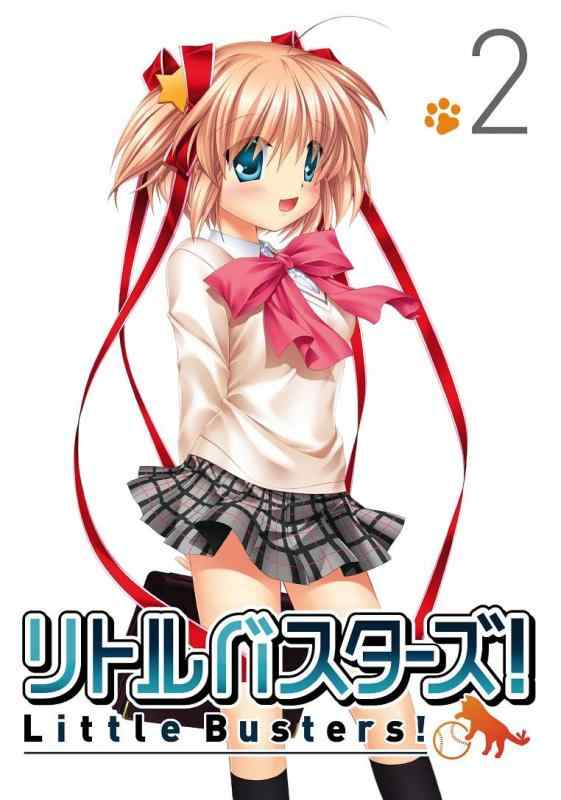 【中古】リトルバスターズ 2 (初回版)
