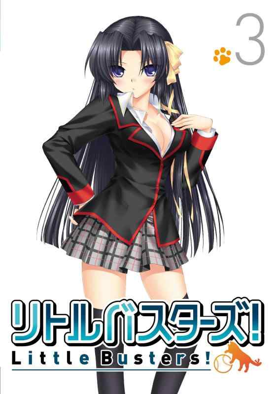 【中古】リトルバスターズ 3 (初回版)