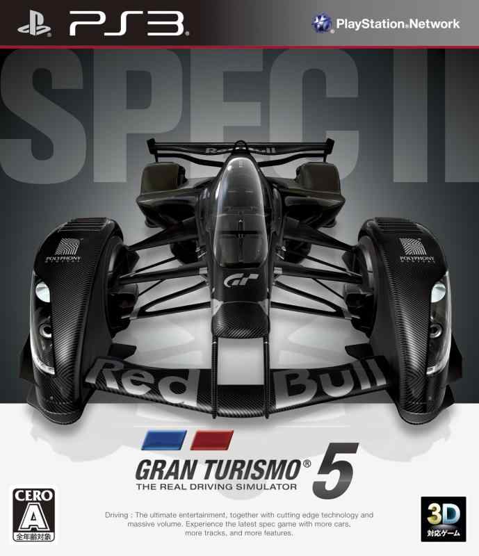 楽天市場】グランツーリスモ5 spec ii ps3の通販