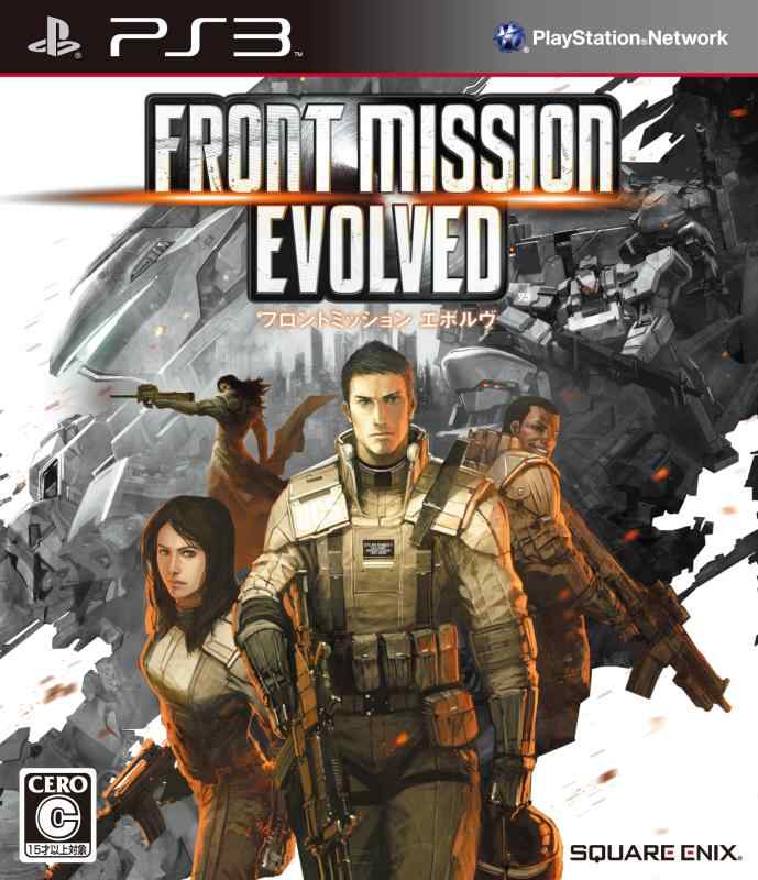 【中古】フロントミッション エボルヴ - PS3