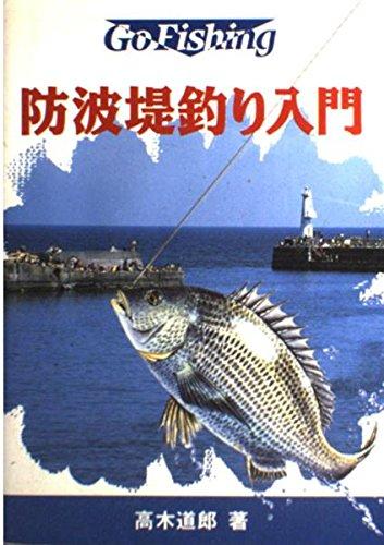 防波堤釣り入門 (Go Fishing)【 ご注文確定のタイミングについて 】 商品は他サイトでも販売しているため、在庫反映にタイムラグが生じる場合がございます。入れ違いで完売となった際は、速やかにメールでご連絡の上、キャンセルのお手続きをさせていただきます。 【 ご購入前の確認事項 】お届けする商品は、画像と全く同一の状態ではない場合がございます。 中古品のため、以下の点が含まれる可能性がございますが、動作に影響はございません。　 1. 微細なキズ、汚れ　 2. 経年劣化による変色や使用感 製品の性質をご了承の上、ご注文をお願いいたします。【 初期不良への対応ガイド 】商品到着後、まずは動作や状態のご確認をお願いします。初期不良に関しては、商品が到着後3日以内まで保証いたします。 1. 連絡先： 購入履歴内「ショップへ問い合わせ」よりご連絡ください。 2. 交換： 代わりの品がある場合は、最短で発送いたします。 3. 返金： 代替品がご用意できない場合に限り、キャンセル（全額返金）処理をさせていただきます。【 ご購入前にご確認ください：付属品について 】中古品の特性上、お届けする内容は以下の通りとなります。◯ 付属するもの： 本体の動作に必要最低限のパーツ（電源ケーブル等）× 付属しないもの： 外箱、取扱説明書、ドライバCD、その他限定特典△ 保証対象外： 封入されているダウンロードコードやシリアル番号（使用不可とお考えください）※商品名に「特典付」とあっても、中古品のため欠品している場合がございます。正確な内容を確認したい場合は、ご購入前に「ショップへ問い合わせ」よりお気軽にご質問ください。【 海外版ソフトのご注意点 】 「輸入版」「海外版」と記載のあるソフトは、日本版の本体では起動しない場合がございます。 1. 対応確認： ご使用のゲーム機で動作するか、必ず事前にお調べください。 2. メーカー保証： 日本国内のメーカーサポートは受けられません。 3. 返品・交換： 互換性がないことによる動作不良は、返品の対象外となります。