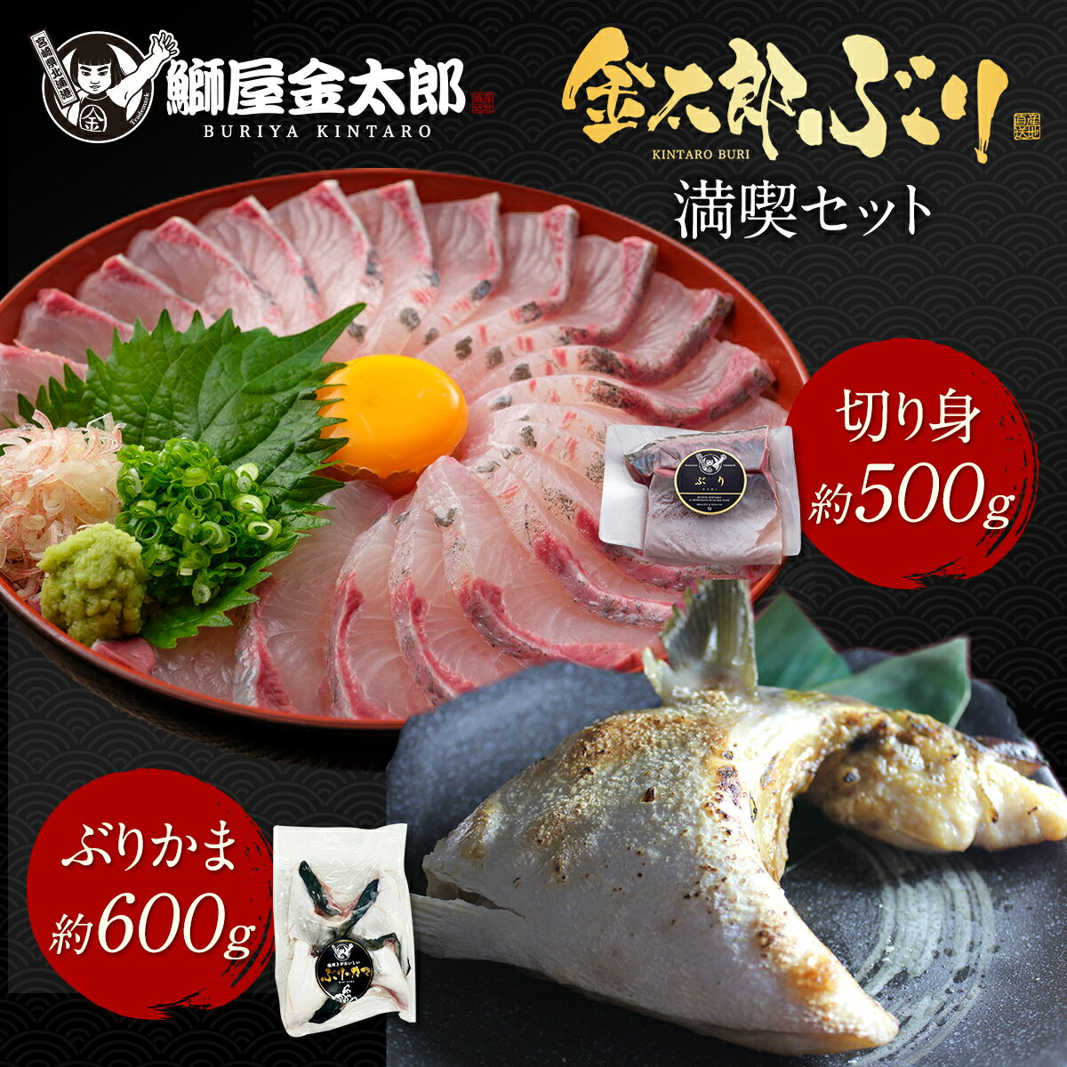 【ふるさと納税】干物 ぶりみりん干し 2袋 250g入×2P 無添加 熊野から全国の食卓へ 定置網のハマケン水産