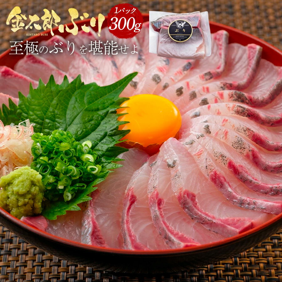 【鹿児島産ぶり冷凍】 漬け焼き魚 レモンペッパー 5パック