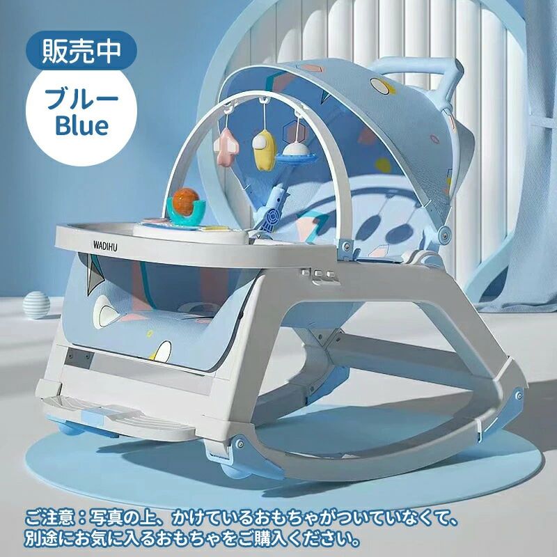 バウンサー ベビーチェア 5WAY 6ヶ月 3才 手動 赤ちゃん ベビーチェアー ロッキングチェア ローチェア ベビー