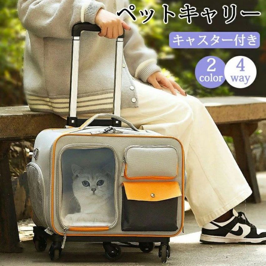 散歩 折りたたみ 飛び出し防止 通気性 リュック カート お出かけ 病院 通院 防災 災害 避難 トラベル 旅行散歩 折りたたみ 飛び出し防止 通気性 リュック カート お出かけ 病院 通院 防災 災害 避難 トラベル 旅行