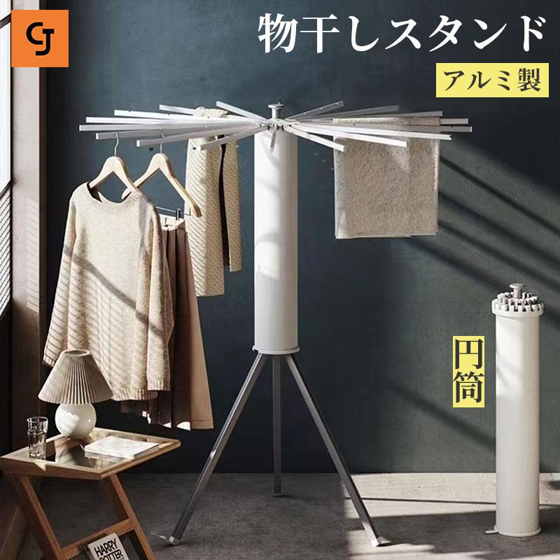 商品情報商品仕様 タイプ：アルミ+ブナ、アルミ材質：アルミ本体重量：4KG最大耐荷重：40KG展開サイズ：121*112CM収納サイズ：71*14CM物干し竿：16本【和風デザイン】 日光・室内物干しは折り畳みやすく収納でき、精巧な円筒のデザインはリビングルーム、ベッドルーム、テラス、屋外旅行乾燥などの各シーンに適しています。環境を守る、実用的で美しく、筒の中の干す芸術、異なる生活の質感を呈します。【使いやすいです】 室内物干しは組み立てる必要がなく、足で踏んだり、持ち上げて、わずか1秒で折りたたたんで収納できます。ハンドルの緩みを調節し、円筒を軽く回すと360°全方位で乾かすことができます。【空間を節約する】 角スタンドと干し棒は全部円筒に入れ、片手で持ち上げ可能商品情報商品仕様 タイプ：アルミ+ブナ、アルミ材質：アルミ本体重量：4KG最大耐荷重：40KG展開サイズ：121*112CM収納サイズ：71*14CM物干し竿：16本【和風デザイン】 日光・室内物干しは折り畳みやすく収納でき、精巧な円筒のデザインはリビングルーム、ベッドルーム、テラス、屋外旅行乾燥などの各シーンに適しています。環境を守る、実用的で美しく、筒の中の干す芸術、異なる生活の質感を呈します。【使いやすいです】 室内物干しは組み立てる必要がなく、足で踏んだり、持ち上げて、わずか1秒で折りたたたんで収納できます。ハンドルの緩みを調節し、円筒を軽く回すと360°全方位で乾かすことができます。【空間を節約する】 角スタンドと干し棒は全部円筒に入れ、片手で持ち上げ可能