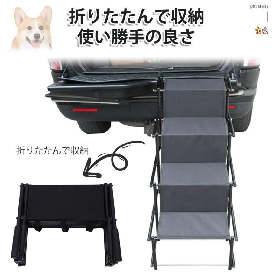 ペットステップ、犬のはしご、車載用 折りたたみ 、ペットスロープペット階段、屋外折りたたみ犬用はしご、車のトランクのペット用はし