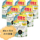 【100円300円クーポンあり】【6個セット】レノア ハピネス 夢ふわタッチ 柔軟剤 ホワイトティー 詰め替え 1,900mL×6袋