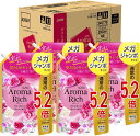 【100円300円クーポンあり&P2倍】【4個セット】ソフランアロマリッチ ソフラン アロマリッチ キャサリン (フローラルブーケアロマの香り) 柔軟剤 詰め替え メガジャンボ 2000ml×4個セット