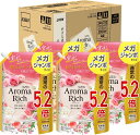 【100円300円クーポンあり&P2倍】【4個セット】ソフランアロマリッチ ソフラン アロマリッチ ダイアナ(フェミニンローズアロマの香り) 柔軟剤 詰め替え メガジャンボ 2000ml×4個セット
