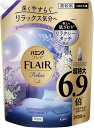 【100円300円クーポンあり&P2倍】ハミングフレア リラックス ラベンダー&ジャスミン 詰め替え大容量 2430ml
