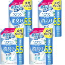 【100円300円クーポンあり&P2倍】【4個セット】ソフラン プレミアム消臭 ホワイトハーブアロマの香り 柔軟剤 詰め替え メガジャンボ 2100ml×4個セット