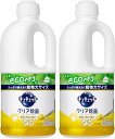 【6/4 20時よりP5倍】【2個セット】 キュキュット 食器用洗剤 長もち泡がパッ! キュッと実感! レモンの香り 詰替え用 1250ml×2個 大容量
