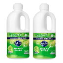 【6/4 20時よりP5倍】【2個セット】キュキュット マスカットの香り 詰め替え 超特大 1250mL×2個