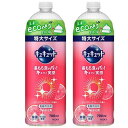 【6/4 20時よりP5倍】【2個セット】キュキュット ピンクグレープフルーツの香り 詰め替え 700mL 2個