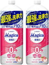 【6/4 20時よりP5倍】【2個セット】チャーミーマジカ 食器用洗剤 酵素プラス フレッシュピーチの香り 詰替大型 710ml×2個