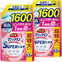 【クーポンあり】【2個セット】バスマジックリン SUPER泡洗浄 アロマローズの香り 詰替え用 1600ml×2個 洗浄はもちろん、菌由来の汚れも防ぐ!