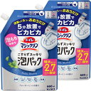 【100円300円クーポンあり】【2個セット】トイレマジックリン こすらずスッキリ泡パック ウォーターミントの香り 詰替え用 660ml ×2個 5分放置でトイ...