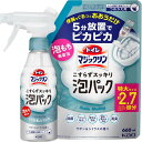 【100円300円クーポンあり】トイレマジックリン こすらずスッキリ泡パック サボン&シトラスの香り 本体 300ml+詰替え用 660ml 泡持ちバツグン吸着...