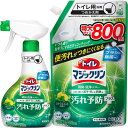 【100円300円クーポンあり】トイレマジックリン消臭・洗浄スプレー 汚れ予防プラス シトラスミントの香り 本体350ml+詰替え800ml