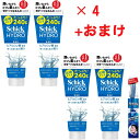 【クーポンあり】Schick(シック) ハイドロ シェービングジェル カミソリ 髭剃り ひげそり シェービング かみそり セット 240グラム×4 おまけ付