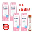 【本日P5倍&100円300円クーポンあり】Schick(シック) ハイドロシルク シェービングジェル 150g × 4個 おまけ付き