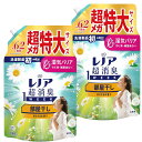 【100円300円クーポンあり】【2個セット】レノア 超消臭1WEEK 柔軟剤 部屋干し おひさまの香り 詰め替え 1,900mL×2個