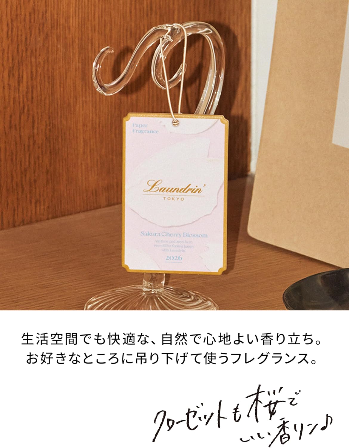 �ڥ����ݥ󤢤�ۡ�3�ĥ��åȡۥ��ɥ�� �ڡ��ѡ��ե쥰��� ����������꡼�֥��å���ι�� 2026 3�祻�åȽո��� ���� ˧��� ���� �ߤ겼�� sakura �� ������