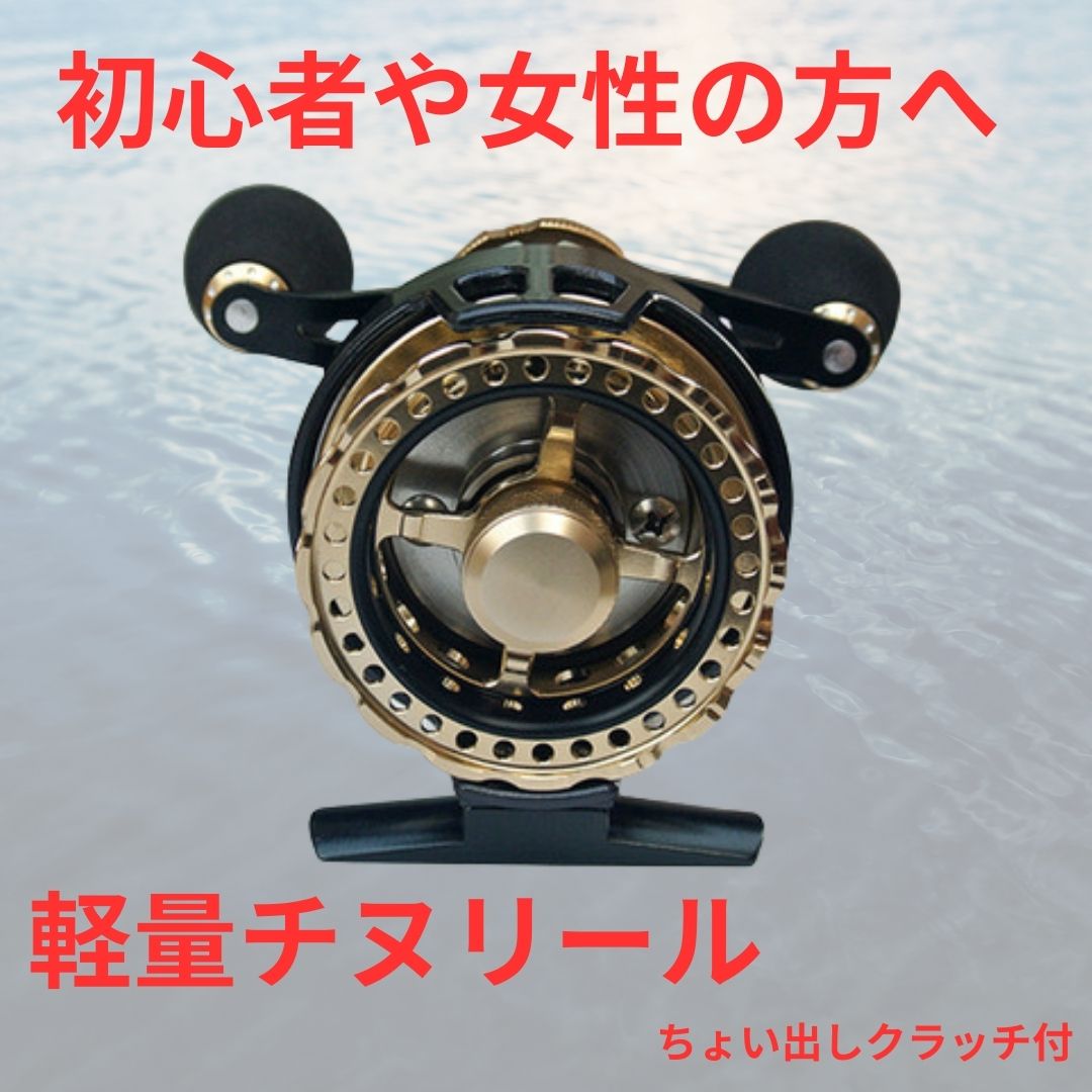 楽天市場】チヌ 筏 釣りの通販 楽天市場】チヌ 筏 釣りの通販