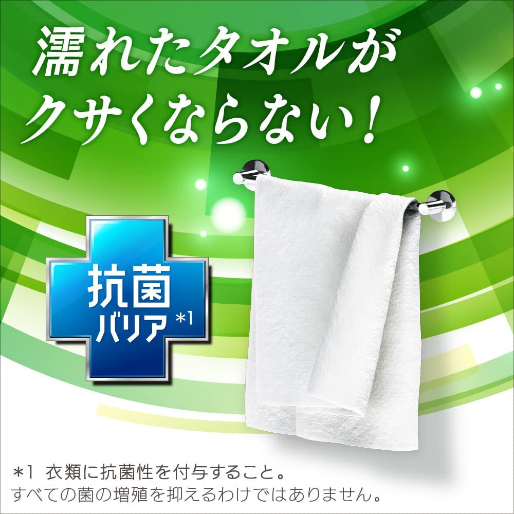 【クーポンあり】[2個セット]ハミング消臭実感 柔軟剤 リフレッシュグリーン詰替え用 2000ml×2　旧品　在庫限り