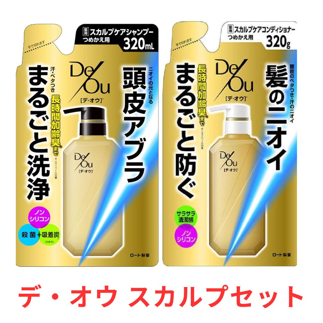【ポイント10倍】デ・オウ 薬用スカルプケアシャンプー＆コンディショナーセット ...