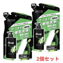 【クーポンあり】AXE(アックス) 【2個セット】フレグランス メンズ ボディソープ キロ 詰替え 280g×2
