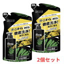 【クーポンあり】AXE(アックス) 【2個セット】フレグランス メンズ ボディソープ モヒートクラッシュ 詰替え 280g×2 ライム&ミントのナチュラルモヒー...