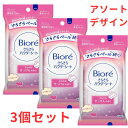【100円300円クーポンあり】ビオレ さらさらパウダーシート せっけんの香り 携帯 10枚 ×3個セット 花王