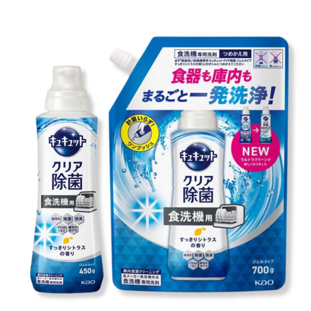 【クーポンあり】【まとめ買い】食器洗い乾燥機専用　キュキュットクリア除菌　ジェルタイプ　すっきり..