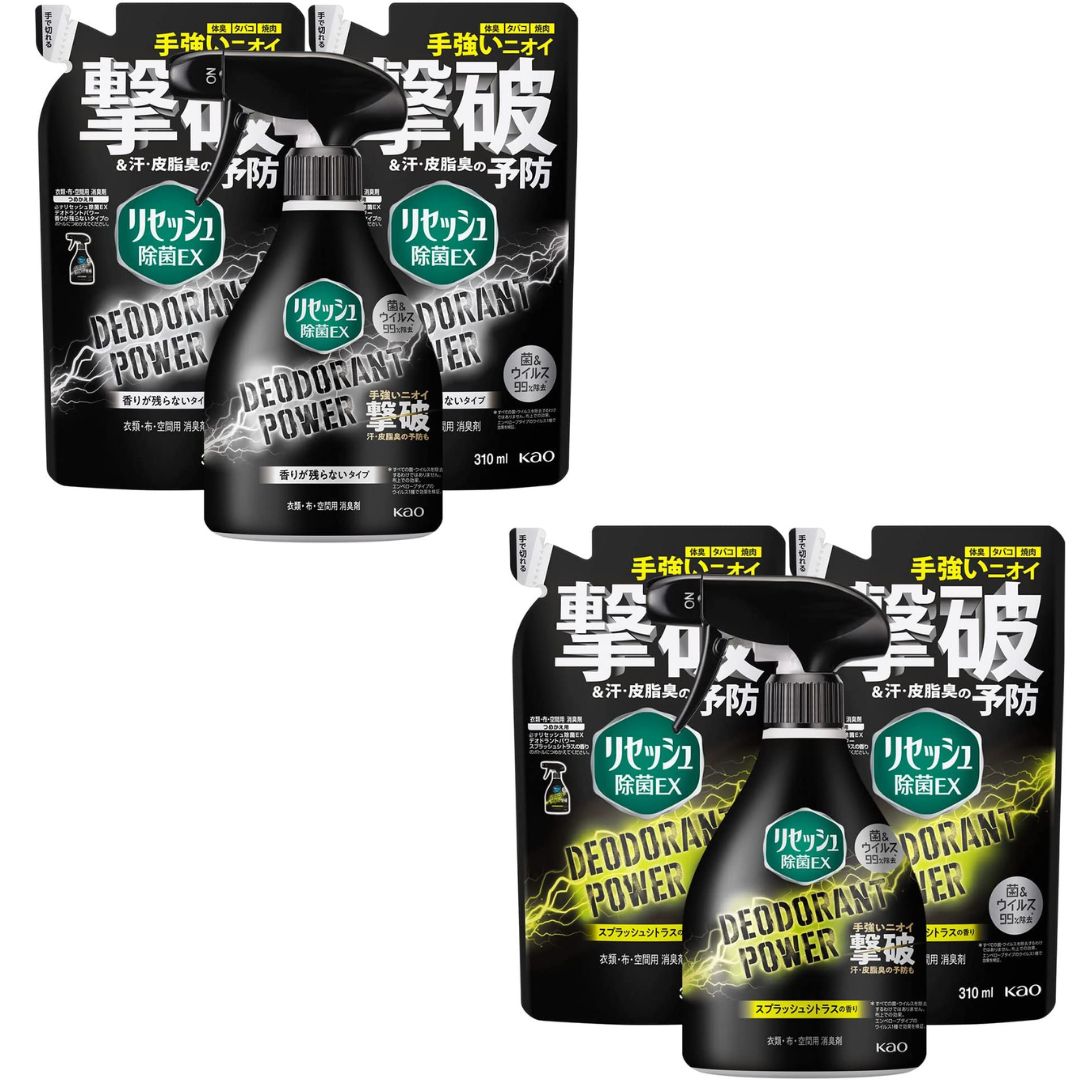 【クーポンあり】【まとめ買い】リセッシュ除菌EX プラス デオドラントパワー 消臭スプレー 本体+詰め..