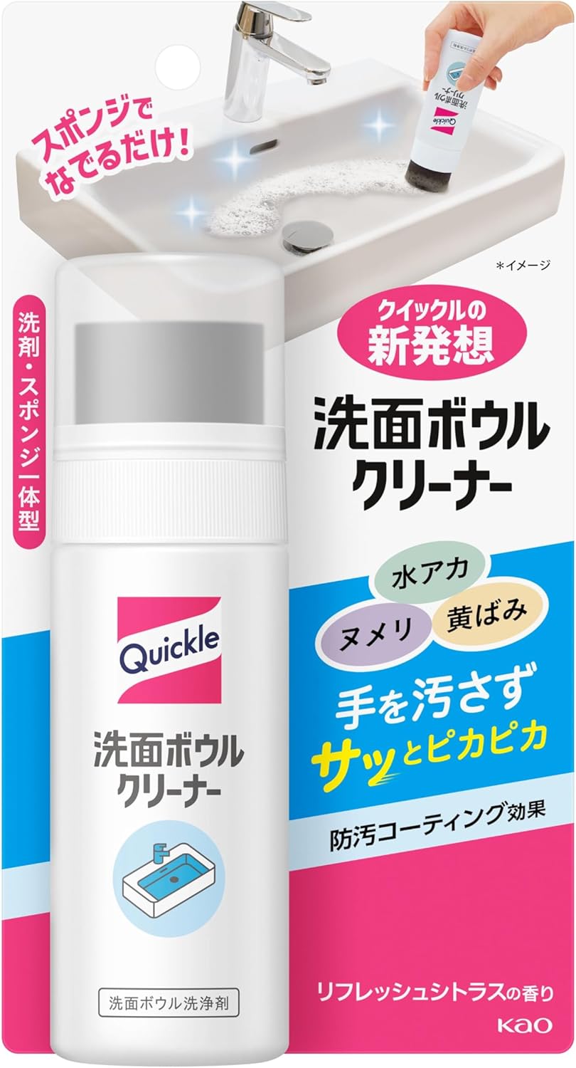 【クーポンあり】花王 クイックル 洗面ボウルクリーナー 本体 100ml