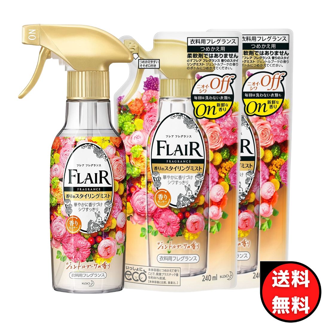 【まとめ買い】花王 フレアフレグランス 香りのスタイリングミスト ジェントルブーケの香り 本体 270ml つめかえ用 240ml 2個セット