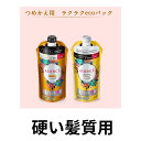 アジエンス しっとり保湿タイプ シャンプー＆コンディショナーセット つめかえ 340ml セット 花王　広がってまとまりにくい 硬い髪質用